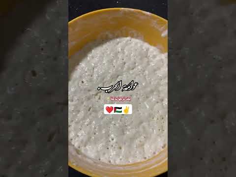 في خيمتنا عوامه ماذا تسموها في بلدكم ومن اي بلد انتم فلسطين   غزه