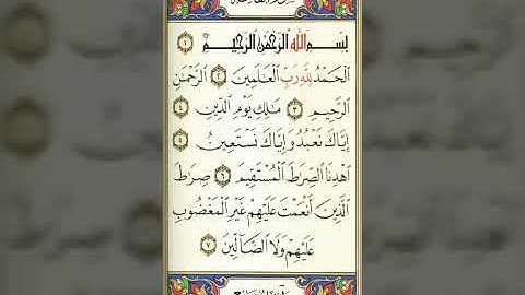 صلاة العشاء من مسجد عثمان الشيخ عمرو مرسي كرداسة يوم الاربعاء سورة سبأ ٢٠١٩/٧/١٧م ١٤٤٠/١١/١٤هجريا
