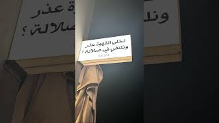 😂 #صلالة #مسقط