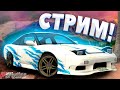 ПУТЬ ДО 1ККК! СТРИМ на Drift Paradise MTA! 10 server