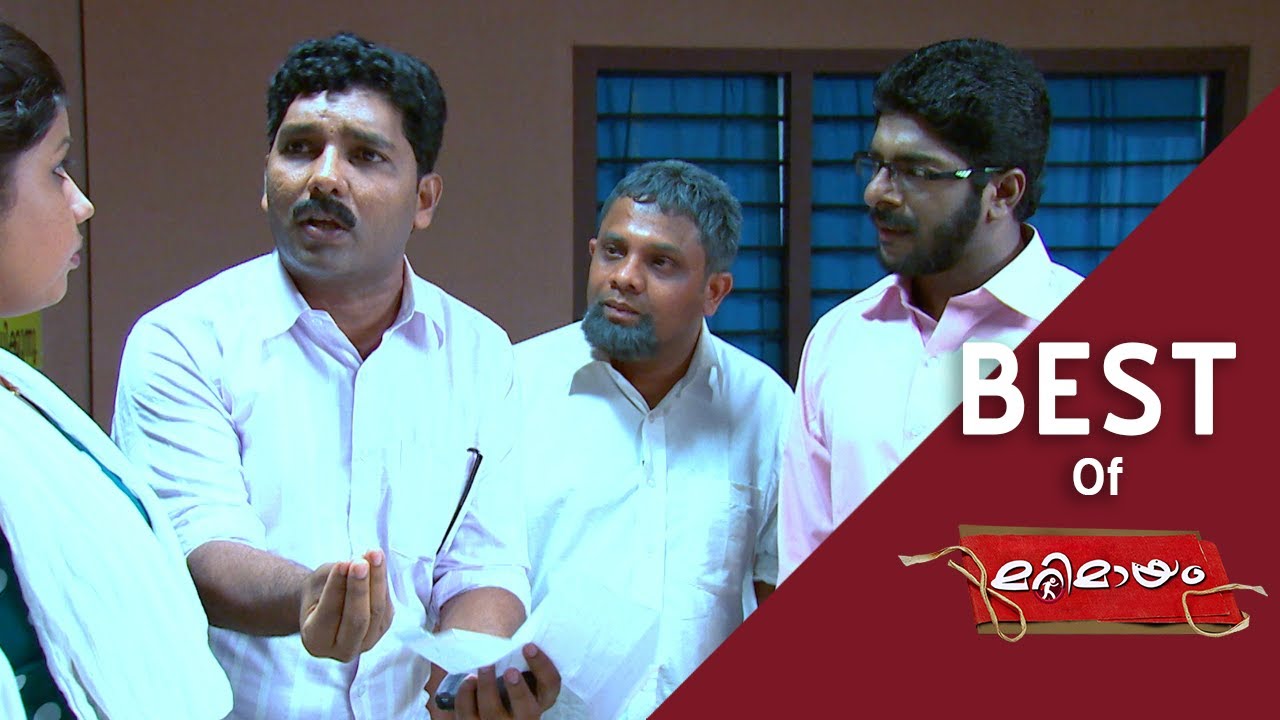 Best of Marimayam | ഒരു പനിയല്ലേ.. അതിന് ബ്ലഡ് പരിശോധിക്കണോ..?  | Mazhavil Manorama