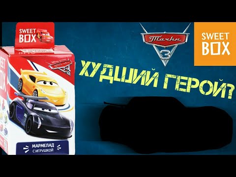 Обзор на коробку
