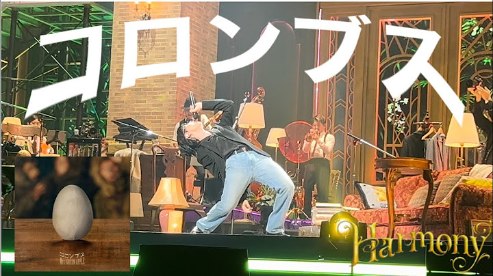 「コロンブス」　Mrs. GREEN APPLE 　【LIVE  from  Harmony】