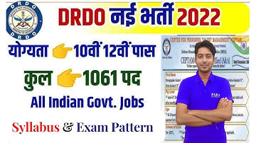 DRDO CEPTAM 10 Admin & Allied Online Form 2022 | DRDO CEPTAM 10 A&A Syllabus | Exam Pattern | Salary