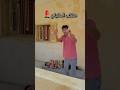 اقوى مقلب مضحك في العالم اقوى مقلب مضحك في العالم