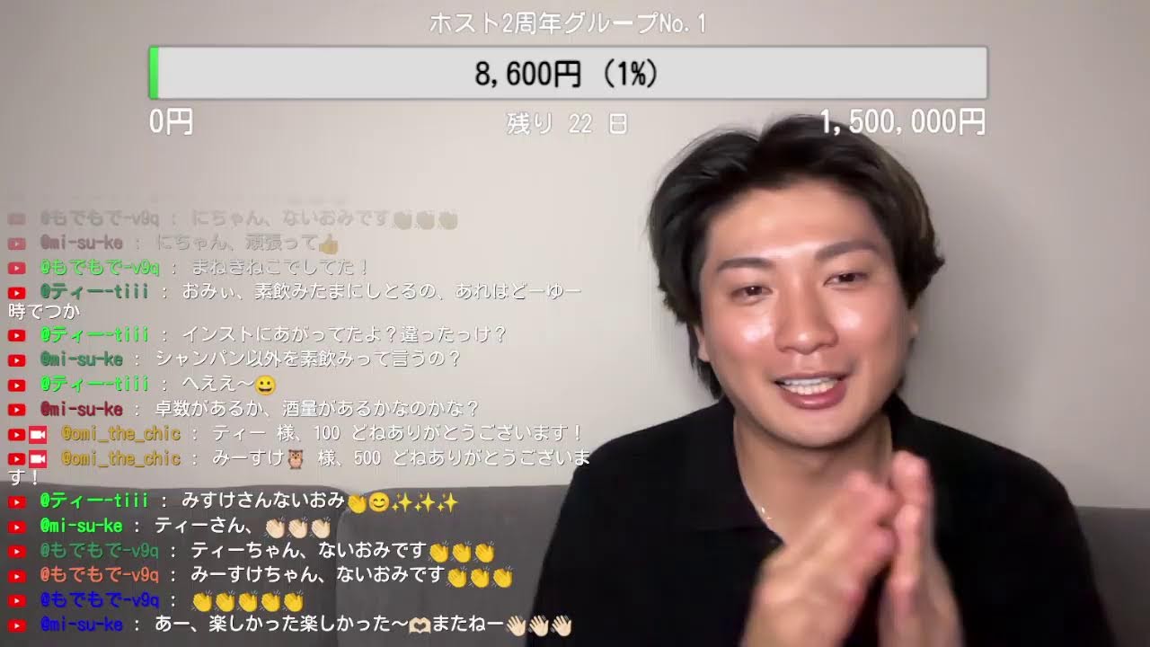 おはようー！！