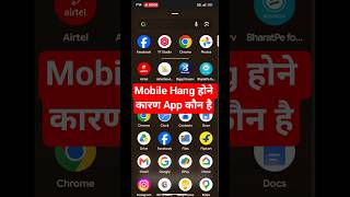 mobile hang Problem solved/phone hanging problem solved