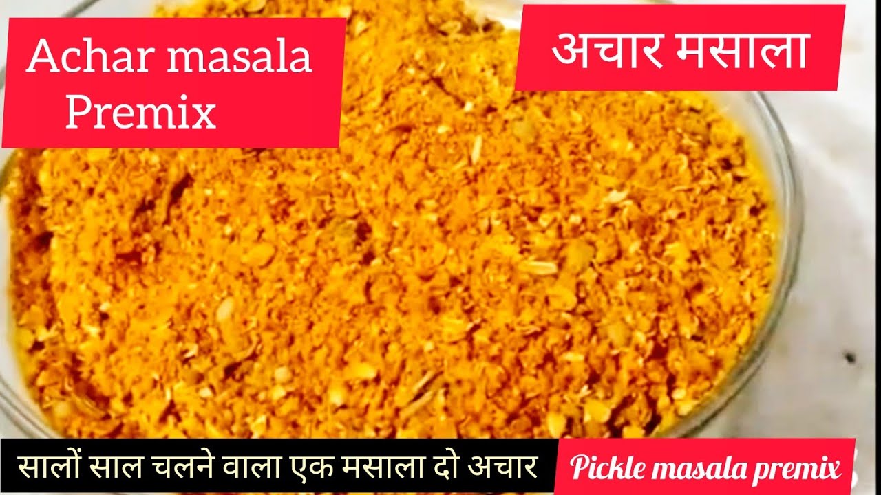 Green Chilli ,Mango Pickle Masala making recipe.Hari Mirch,Aam ke