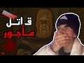 الحلقة 2 قاتل مأجور يريد ان يقتلني
