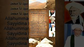 Wasiat Syekh Samman AI Madani Al Hasani #syekhsamman #shorts