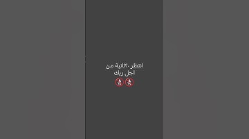 سورة الزمر ياسر الدوسري #راحة_نفسية