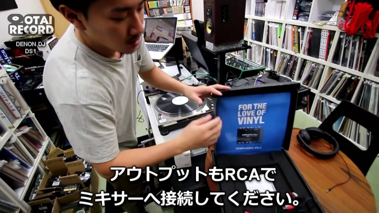 Serato DJ専用インターフェイスDENON DJの「DS1」。接続方法を徹底解説！