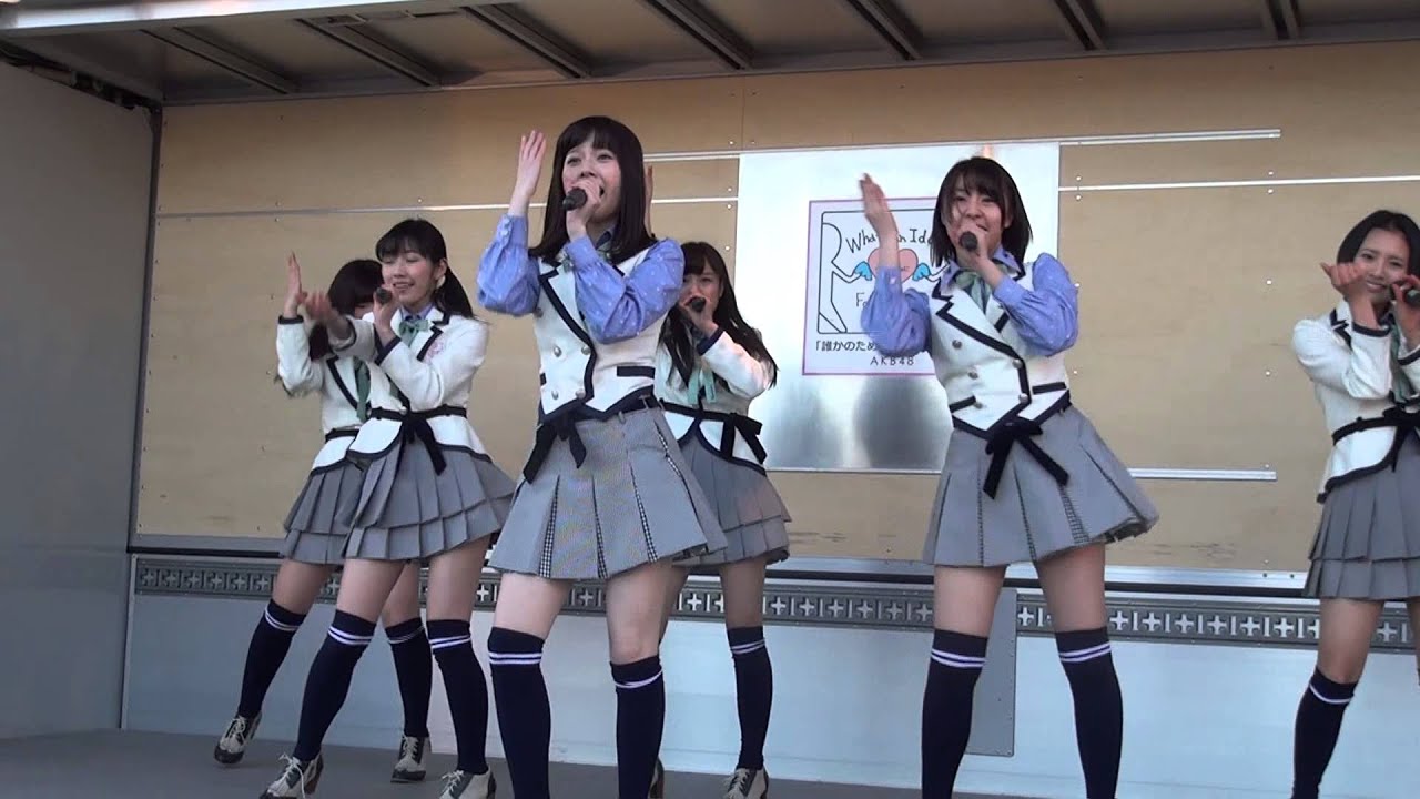 【AKB48】ギンガムチェック 誰かのためにプロジェクト　in宮城県女川