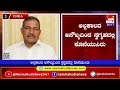 ಉಡುಪಿಯ ಕಾಂಗ್ರೆಸ್ ಹಿರಿಯ ಮುಖಂಡ ಅಗ್ನೇಷಿಯಸ್ ಡಿಸೋಜ ಜೀವಾಂತ್ಯ..!