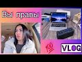 🤦🏻‍♀️ Послушала ВАС 😎  | Возврат | Новая колонка Tronsmart 💃🏻