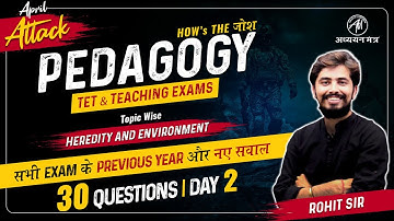 HEREDITY & ENVIRONMENT CDP & PEDAGOGY PURAN | ALL TET & TEACHING EXAM | DAY-2 | ROHIT VAIDWAN SIR |