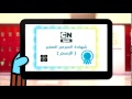 ساعة برمجة Hour Of Code كرتون نتورك بالعربية 
