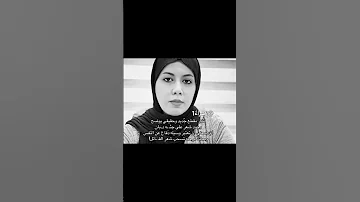 الحكومة وين نايمة اكسبلور العراق لايك ترند تفاعل تيك توك Foryou Funny Viral Shorts 