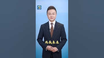 擘画中法“新甲子”，两国元首重点谈什么？| CCTV「主播说联播」