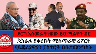     60        ethioforum