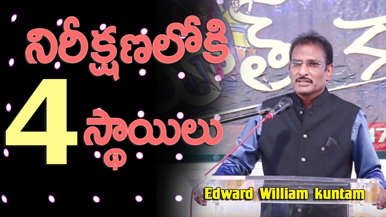 Youth Retreat: Four stations to step into hope | నిరీక్షణలోకి  4స్థాయిలు | Edward William Kuntam