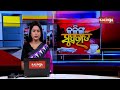 Fuel Prices Hiked for Fourth Time This Month: Petrol Up ₹2.61, Diesel Up ₹2.71 || Kalinga TV