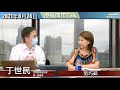 【開市Talk】嘉賓：丁世民 (24/8/2021)