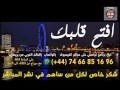 مع الاسف زوج اختي يحبني و انا كذلك