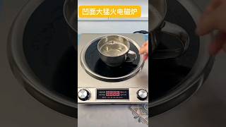 Amazing Electric Technology Work In Seconds.