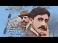 Capture de la vidéo (Audio) Céleste Albaret : Marcel Proust, Revoir La Bretagne