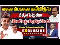 BJP MP Konda Vishweshwar Reddy Comments Kaleshwaram Project Probe Report | ZEE Telugu News