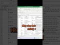#7 Cách đánh số thứ tự bằng hàm ROW Mẹo hay Tin học Excel