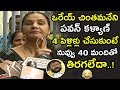 Actress Apoorva Super Words About Pawan Kalyan Marriages  MLA Chintamaneni Prabhakar  NSE