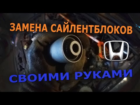 Замена сайлентблоков своими руками