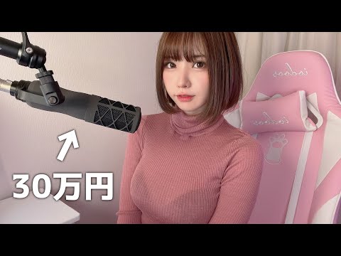 新しいマイクを使って遊んでみた【Earthworks SV33】
