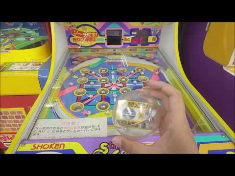 【エレメカ】ストライカークレッシェンド