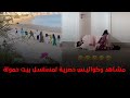 مشاهد وكواليس حصرية لمسلسل بيت حمولة