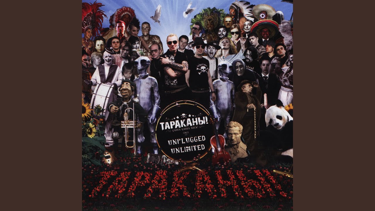 Маша, скрипачка из король и шут - YouTube