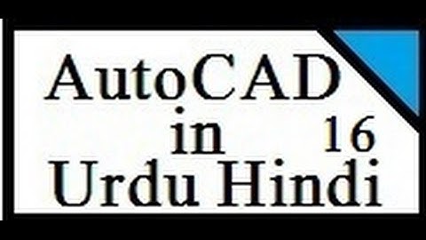 autoCAD tutorial in urdu hindi part16 Information about object