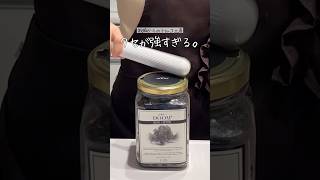 【爆量】親戚のトルコ土産、加減を知らない