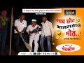 Gcbm            marathi web series 2024 satish  bd