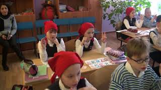 2класс открытый урок 2класс открытый урок