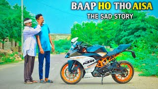 Baap Ho Tho Aisa || Waqt Sabka Badalta Hai || Rich Vs Poor || KTM Lovers || Only Indian Fun