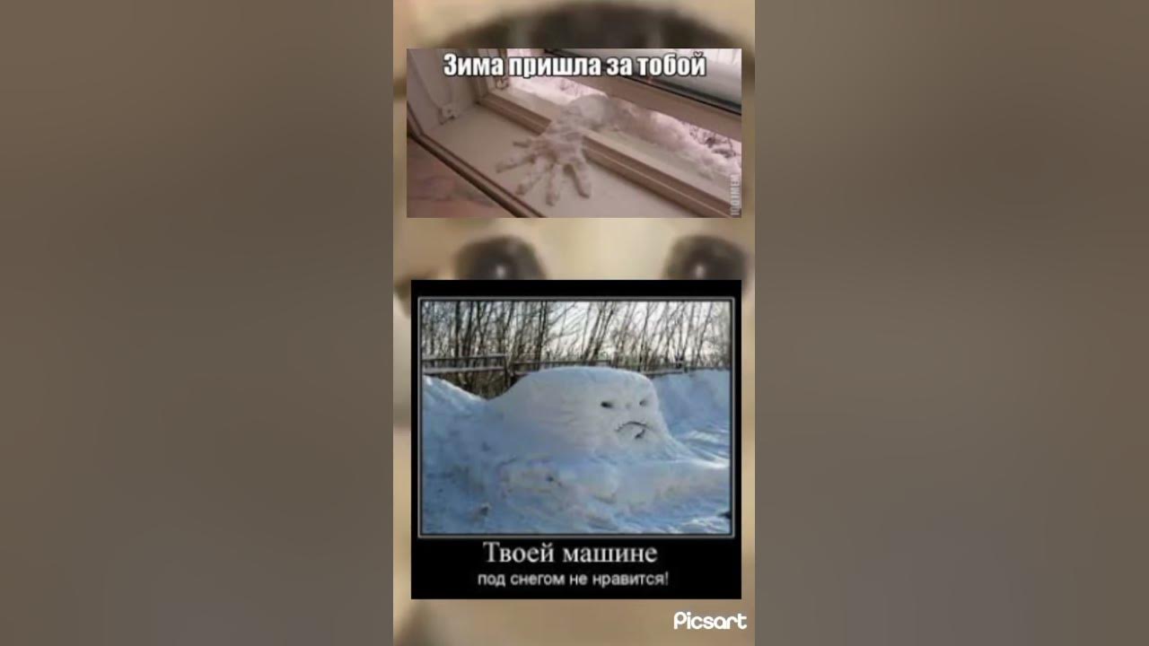 мемчики нумберс СИКСТИ СИКС (66) - YouTube