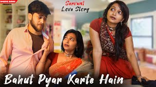Bahut Pyar Karte Hai | Servant Love Story | Naukrani Ki Kahani | Emotional Love Story | New Song