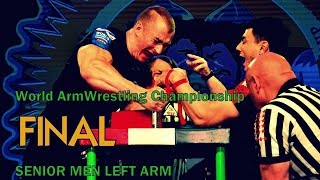 World Arm Wrestling Championship 2017 (Finals Senior Men Left)