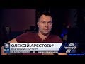 Арестович: «Итоги с Евгением Киселёвым" от 21.08.19.