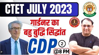 CTET CDP JULY 2023 Preparation | CTET JULY CDP : Gardner's theory of multiple intelligence BY RP SIR
