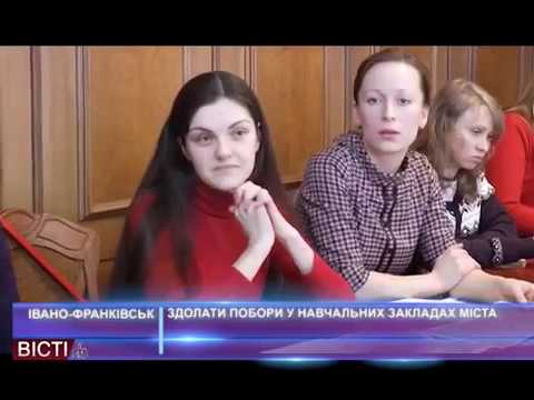 Здолати побори в навчальних закладах міста