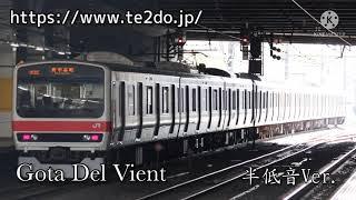本物の音源】 東洋メディアリンクス製発車メロディ4曲 GarageBand再現